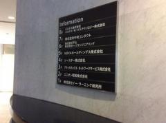 株式会社平山ホールディングス