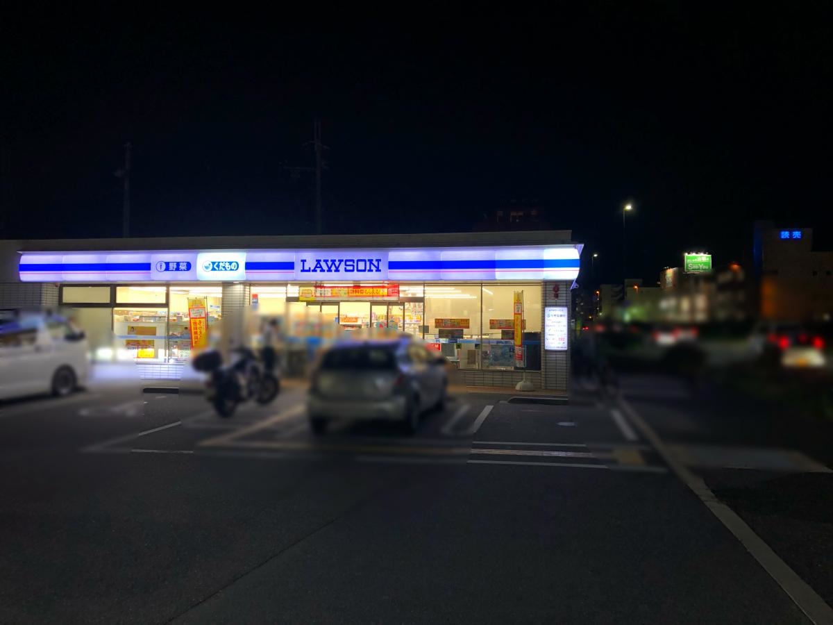 ローソン　奈良法華寺西