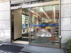 ローソン　新橋日比谷通店