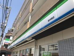 ファミリーマート　南林間店