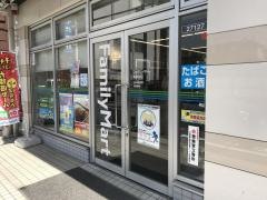 ファミリーマート　南林間店