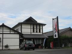 江戸金本店