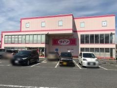 ザ・ダイソー　守山吉根店
