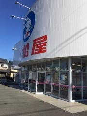 西松屋　浜松原島店