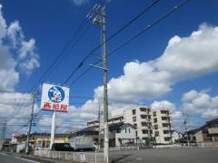 西松屋　浜松原島店