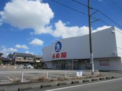 西松屋　浜松原島店