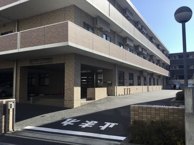 アイホームセントラルパーク 施設外観