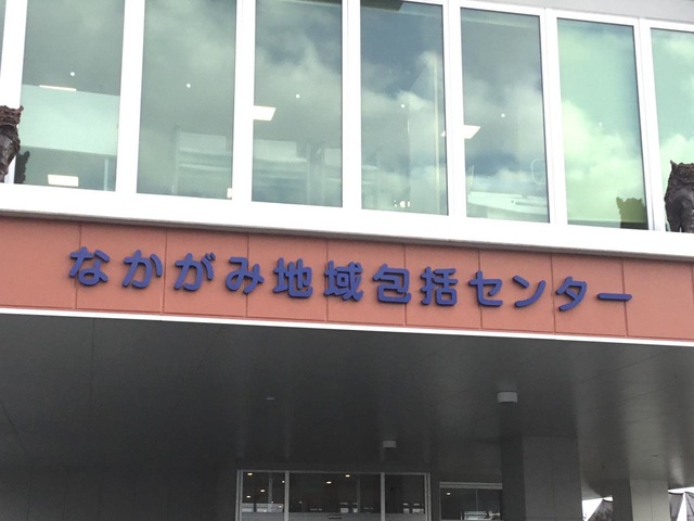 介護付有料老人ホームハウス竹園