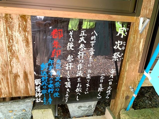 施設写真25