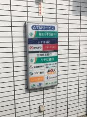 ローソン　鴻巣広田南店