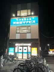河合塾マナビス　武蔵浦和校