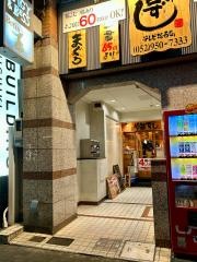や台ずし　テレビ塔西町
