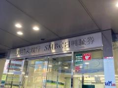 三井住友銀行大崎出張所