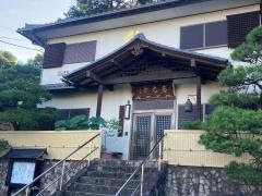 恵光寺