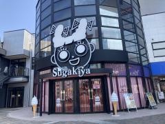 スガキヤ　星が丘テックランド店