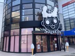スガキヤ　星が丘テックランド店