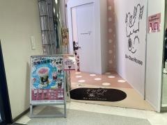 スガキヤ　星が丘テックランド店