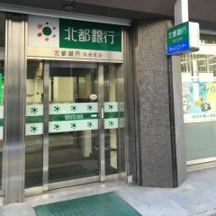 北都銀行仙台支店