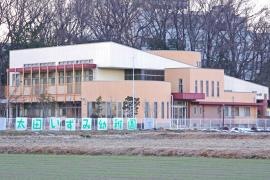 太田いずみ幼稚園