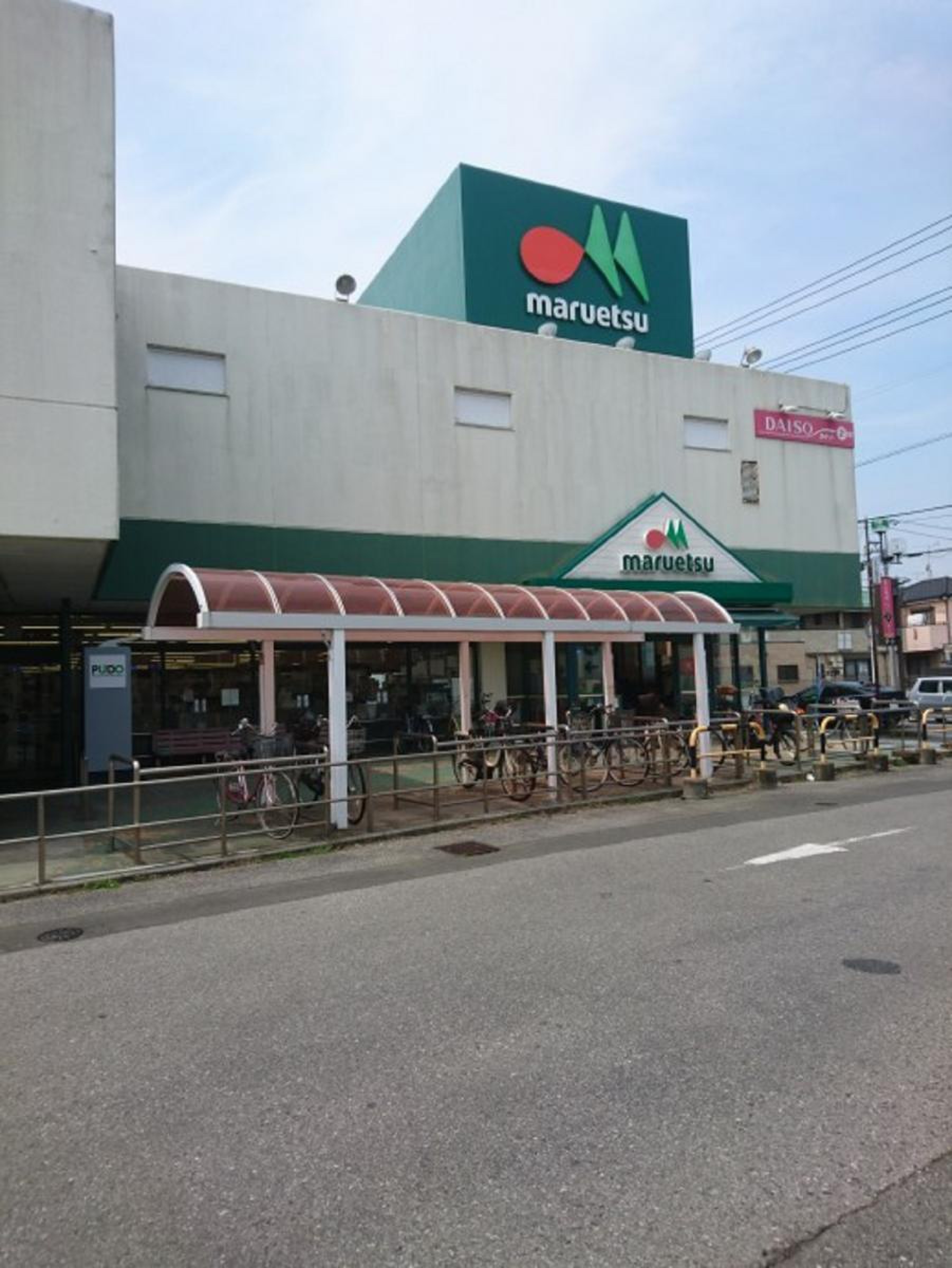マルエツ 初 石 店