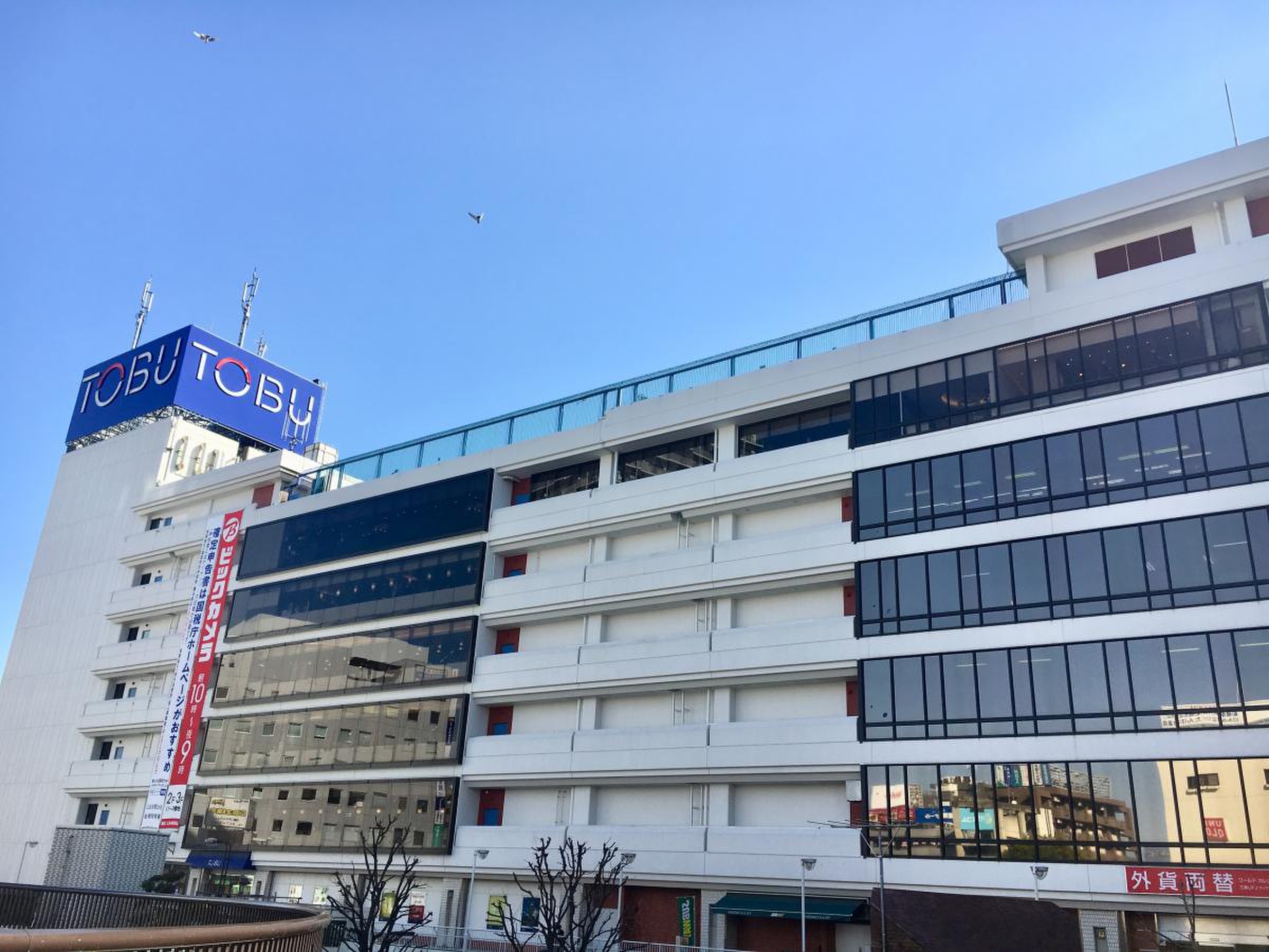 東武 船橋 デパート
