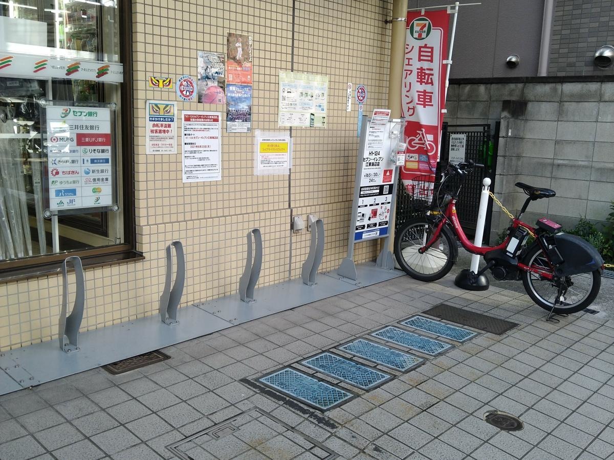 シェアリング自転車