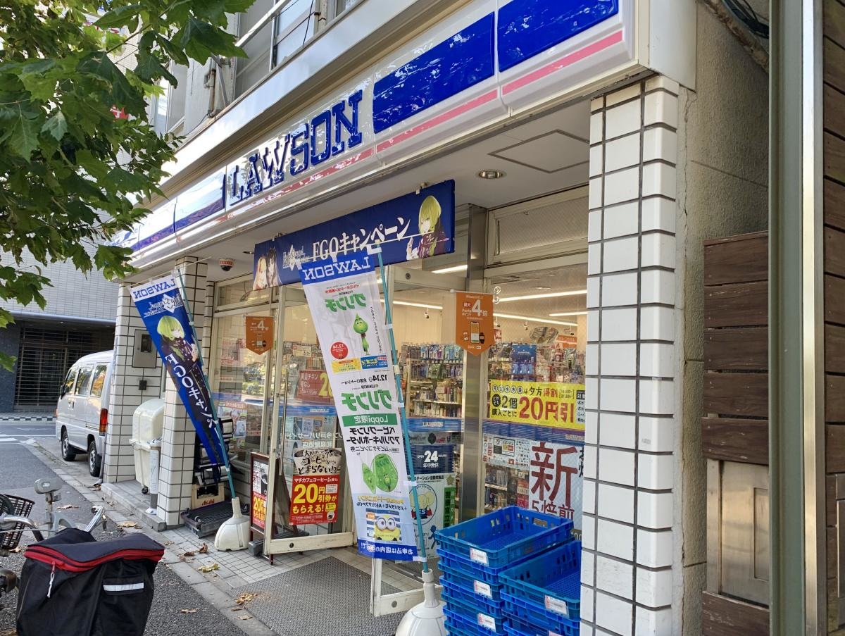 ローソン今戸リバーサイド店の北側からの店舗外観