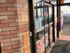セブンイレブン　三浦海岸店