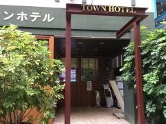 横浜タウンホテル