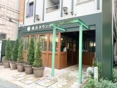 横浜タウンホテル