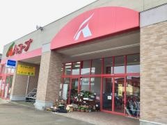 Ａコープ　かほく店
