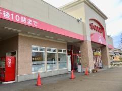 Ａコープ　かほく店