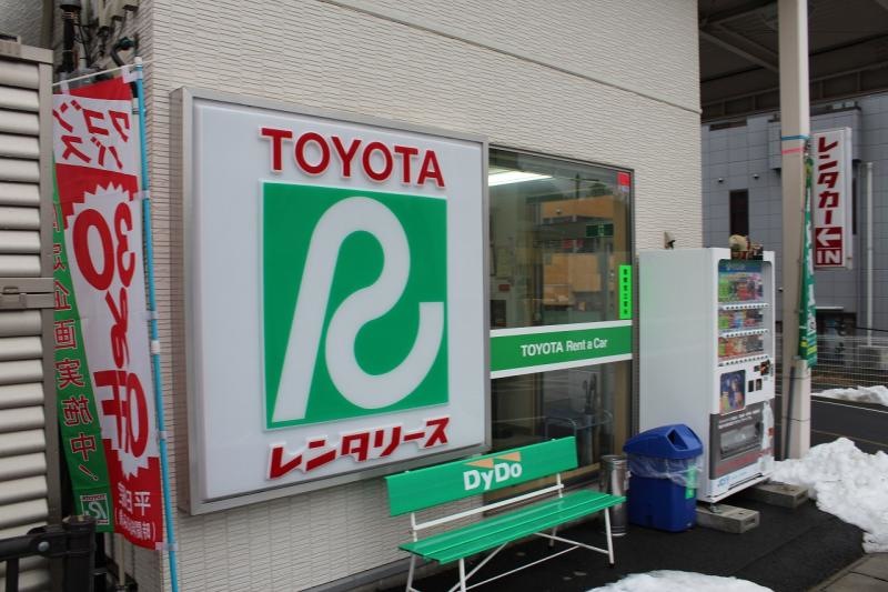 トヨタレンタリース山梨大月駅