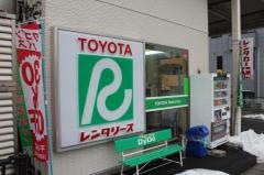 トヨタレンタリース山梨大月駅前店