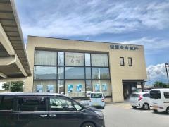山梨中央銀行白根支店