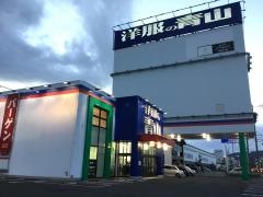 洋服の青山　長野南高田店