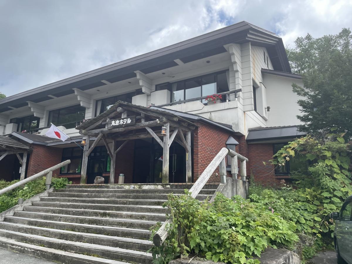 丸池ホテル