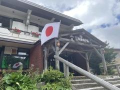 丸池ホテル