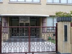 愛知文教女子短期大学