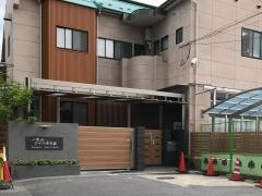 一里山ひかり保育園