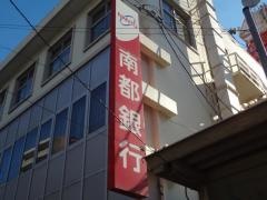 南都銀行八尾支店
