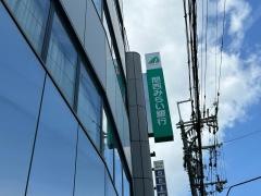 関西みらい銀行豊中支店