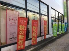 洋服の青山　大阪鶴見店