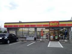 デイリーヤマザキ　四條畷蔀屋店