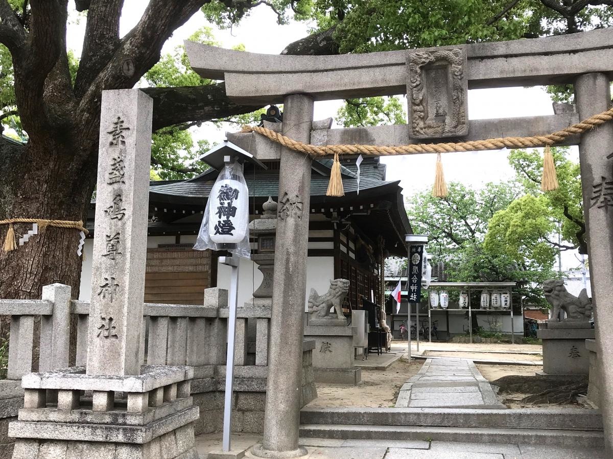 鷹合神社