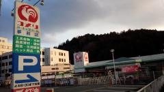 コメリハード＆グリーン　夢前店
