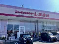 ファッションセンターしまむら　鳥取店