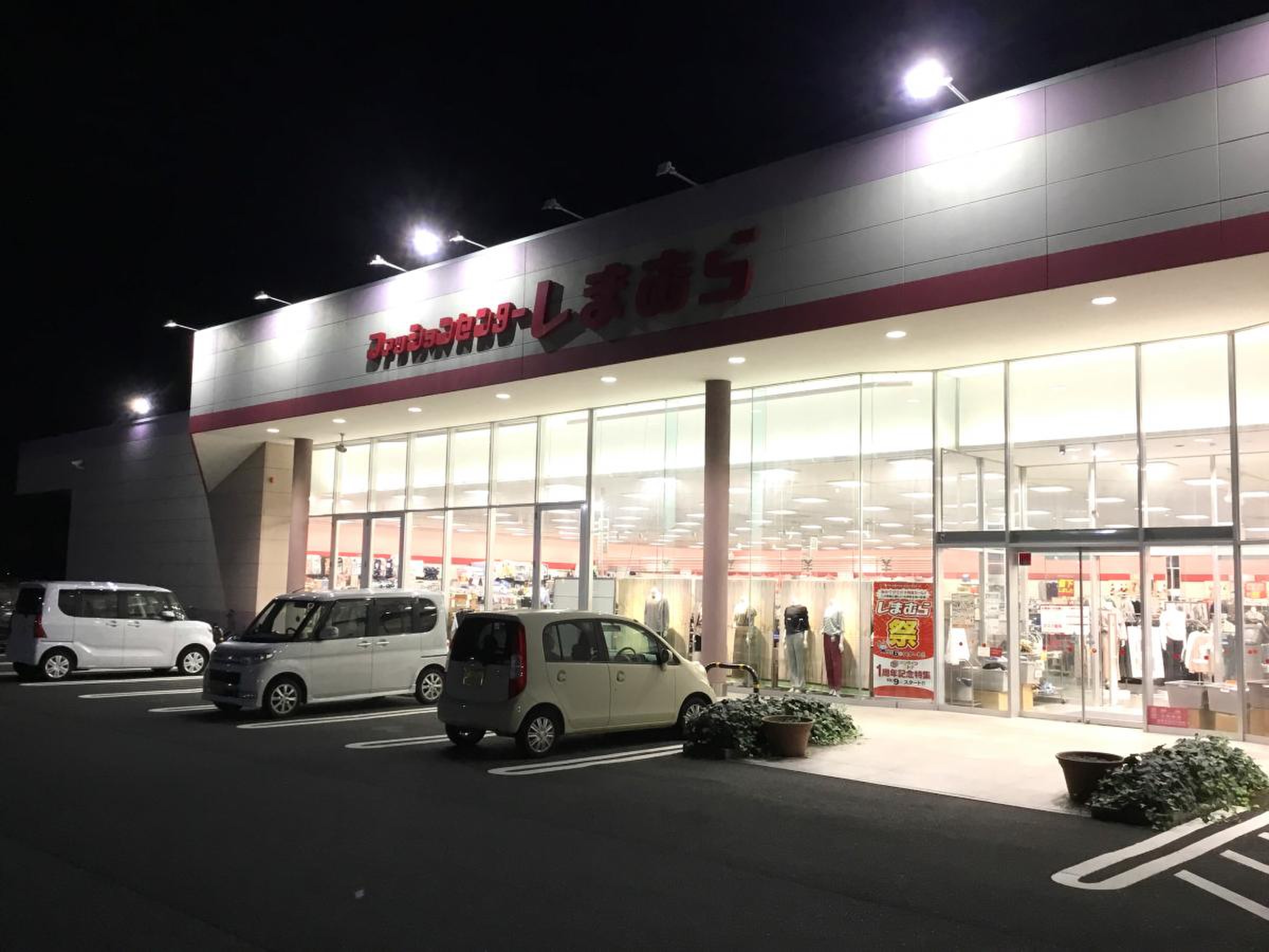 当時のメディア報道・掲載写真