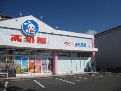 西松屋　徳島末広店