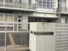 高松市立龍雲中学校